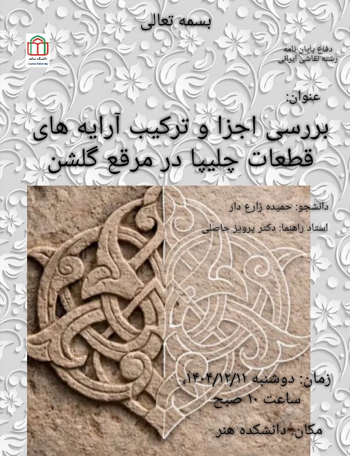 IMG_20260227_205111_003