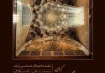 IMG_20250924_142703_889
