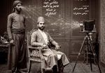 اصلاح-پوستر