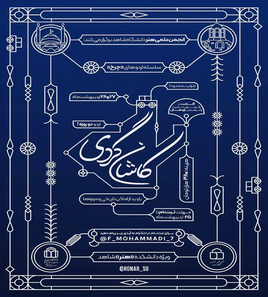 kashan