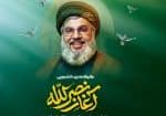 عکس نصرالله